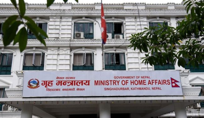प्रमुख जिल्ला अधिकारीको पदस्थापन र योग्यता सम्बन्धी नयाँ कार्यविधि सार्वजनीक