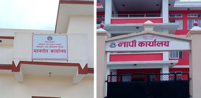 नापी कार्यालय गाईघाटमा सर्भेक्षक अतिस कुमारको चकचकी
