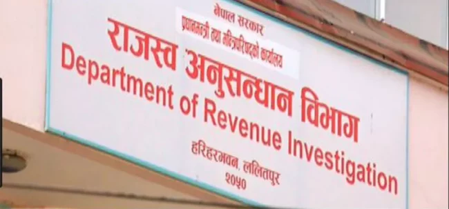 अर्बौं राजस्व छली गर्ने कोटिभिटीविरुद्ध मुद्दा दायर गरेसँगै  थप ५६५ सफ्टवेयर कम्पनीमाथि छानबिन शुरु
