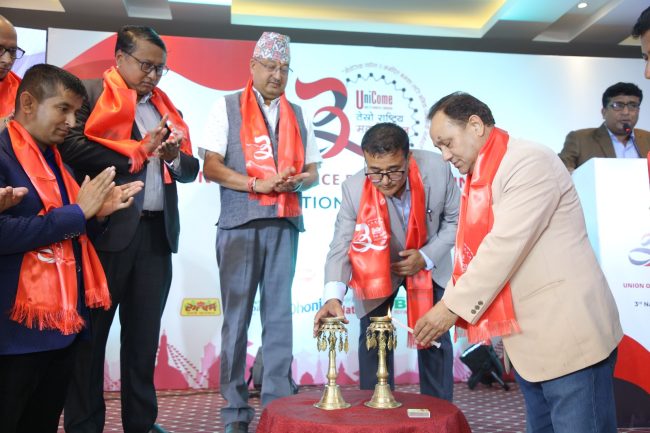 श्रम कानुन र सामाजिक सुरक्षा योजना कार्यन्वायनमा जोड