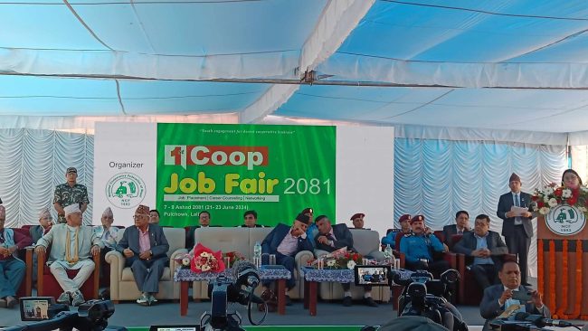 सहकारी रोजगार मेला : रोजगारी खोज्ने युवालाई ठुलो अवसर
