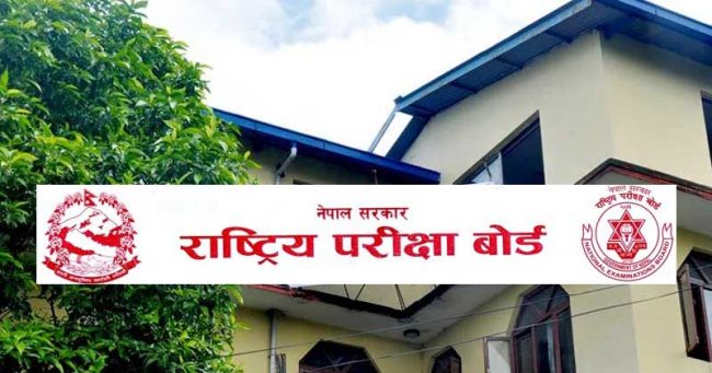 एसईईको नतिजा सार्वजनीक, यसरी हेर्न सकिन्छ नतिजा