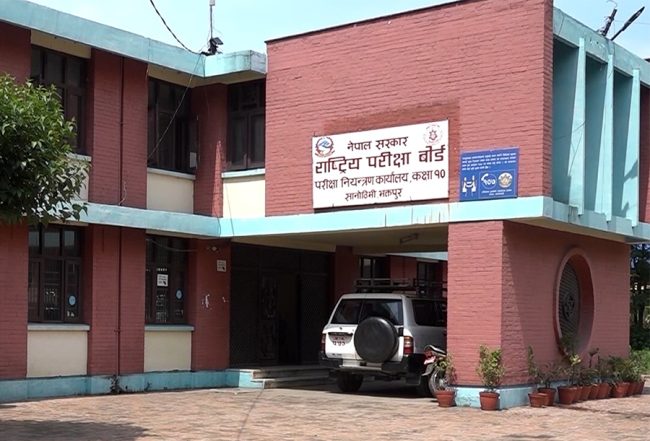 एसइईको नतिजा असार दोस्रो साताभित्र सार्वजनिक गर्ने तयारी