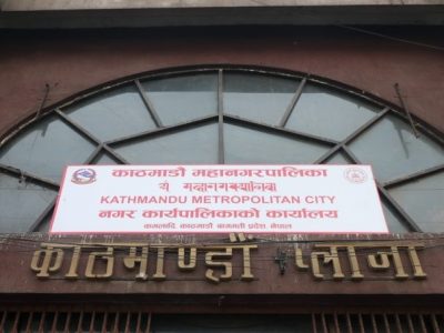 सबै अस्पताललाई आफ्नै औषधि पसल सञ्चालन गर्न निर्देशन
