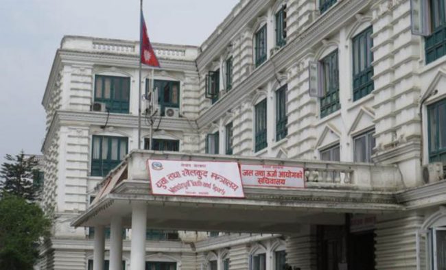 मन्त्रालय र राखेपबीच समन्वय नहुँदा खेलकुद पूर्वाधार र सशर्त अनुदान कटौती