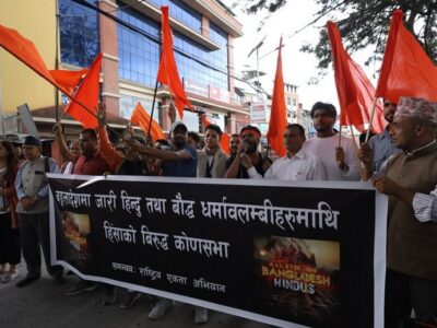 बंगलादेशमा हिन्दु र बौद्ध समुदायमाथिको आक्रमण बढेको विरोधमा काठमाडौँमा प्रदर्शन