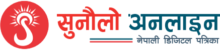 सुनौलो अनलाइन