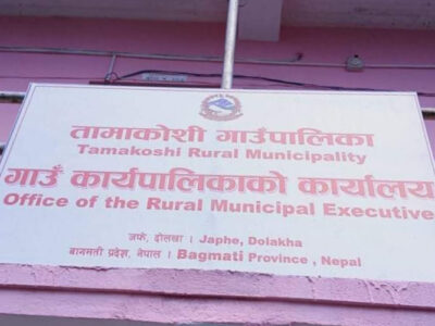 ६१ लाखको खिम्ती खोला ठेक्कामा सम्झौता गर्न नआएपछि धरौटी जफत, अब कसरी अगाडि बढ्ला प्रक्रिया?