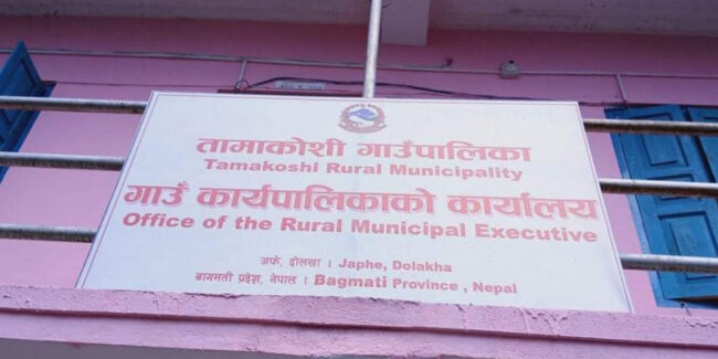 तामाकोसीको अचम्मको सेटिङ: लेखा हाकिम महिनौँ बेपत्ता, डिजिटल हाजिर कसरी मिलाउछन ?