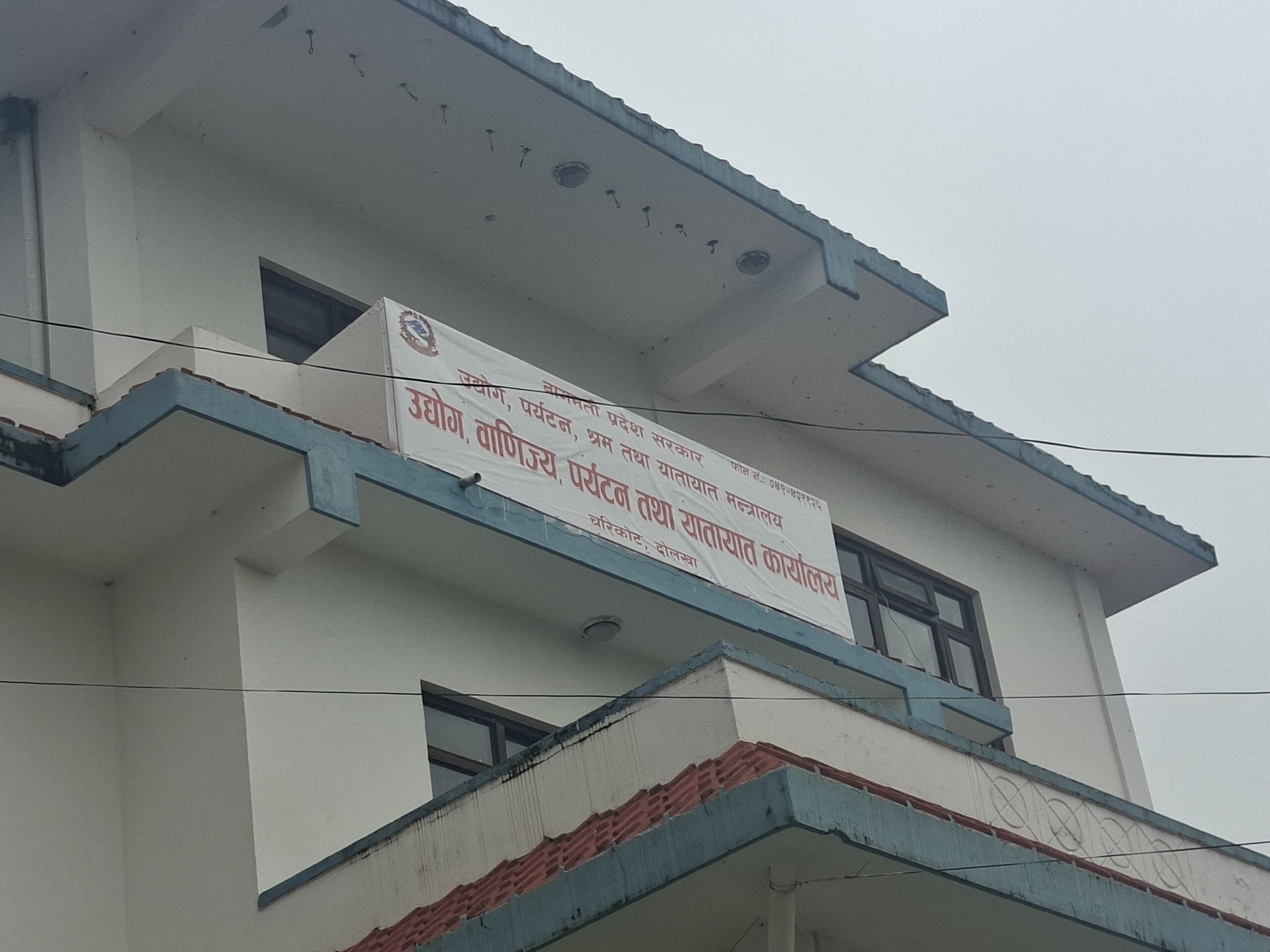 बागमती प्रदेशको बेथिति : कार्यालय दोलखामा, हाकिम रामेछापमा , साइनबोर्ड फेरियो, काम फेरिएन