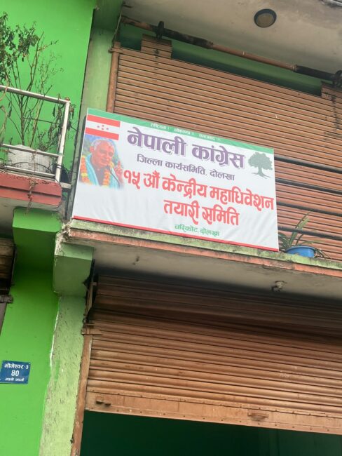 नेपाली कांग्रेस देउवा समूहद्वारा दोलखामा सम्पर्क कार्यालय उद्घाटन