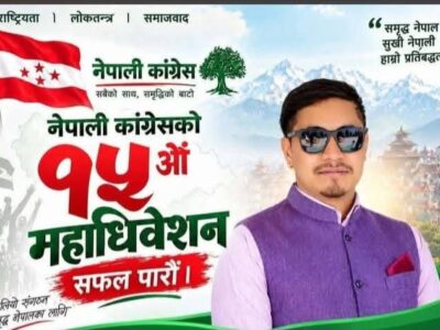 विद्यार्थी राजनीतिदेखि प्रदेश प्रतिनिधि सम्म: इन्जिनियर सुस्मित खड्काको  राजनीतिक यात्रा