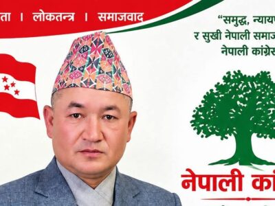 ​म मृत्युपर्यन्त कांग्रेसमै रहन्छु, रास्वपाको फर्जी कार्ड बनाएर चरित्र हत्या गरियो – वडाअध्यक्ष अधिकारी